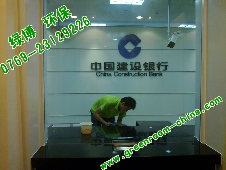 金融-中国建设银行室内污染治理工程